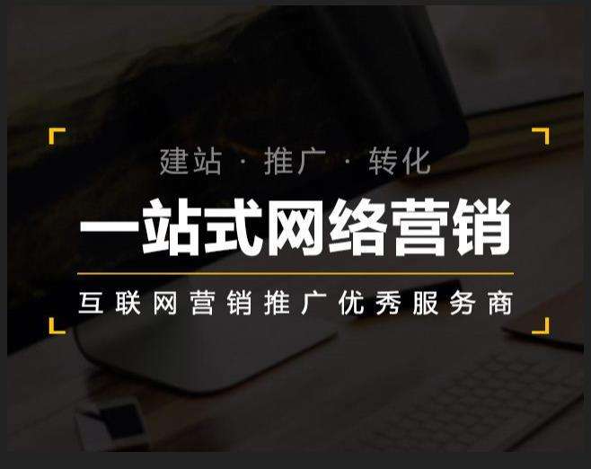 道真企业如何怎么利用网络推广抓取潜在客户