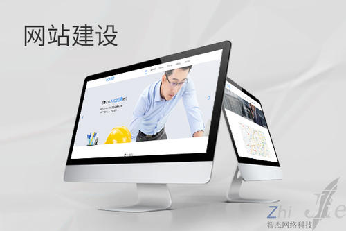 道真网站建设公司分析网页设计如何提升吸引力