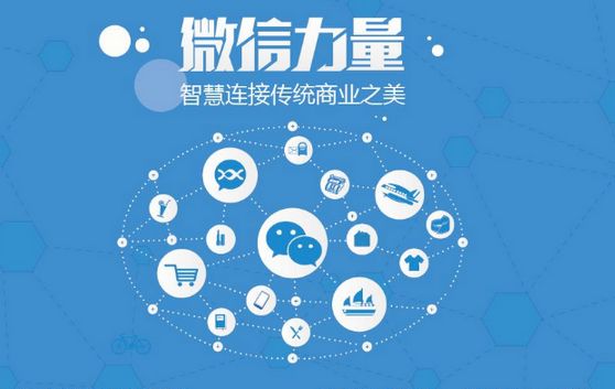 道真微信开发可以帮助企业解决哪些难题？如何做呢？
