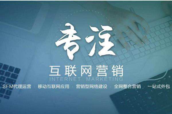 道真电商行业做网络推广需要具备的条件有哪些