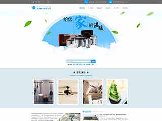 道真电器,家电公司网站模板,电器,家电公司网页模板